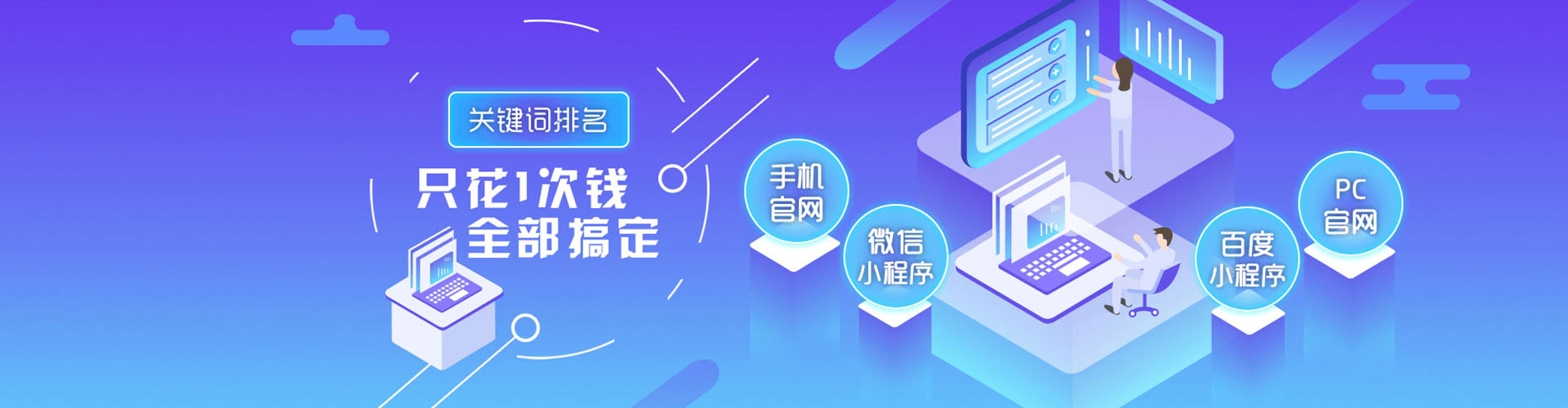 临西竞价广告