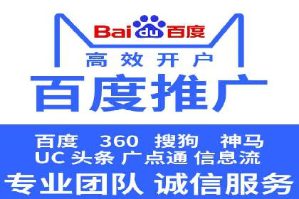 SEM托管服务在房地产行业的营销策略探讨