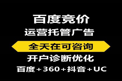 百度推广开户攻略：新手必看操作指南